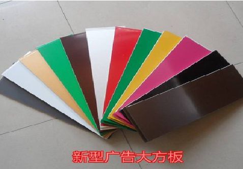沙坪坝区大方板和铝塑板的区别在哪里？