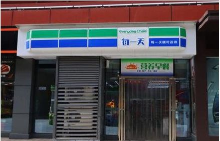 沙坪坝区便利店招牌如何设计？