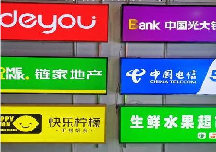 沙坪坝区什么是3M店面门头招牌？