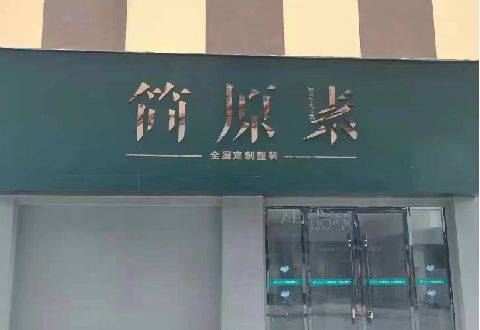 沙坪坝区多数商家选择哪种招牌？