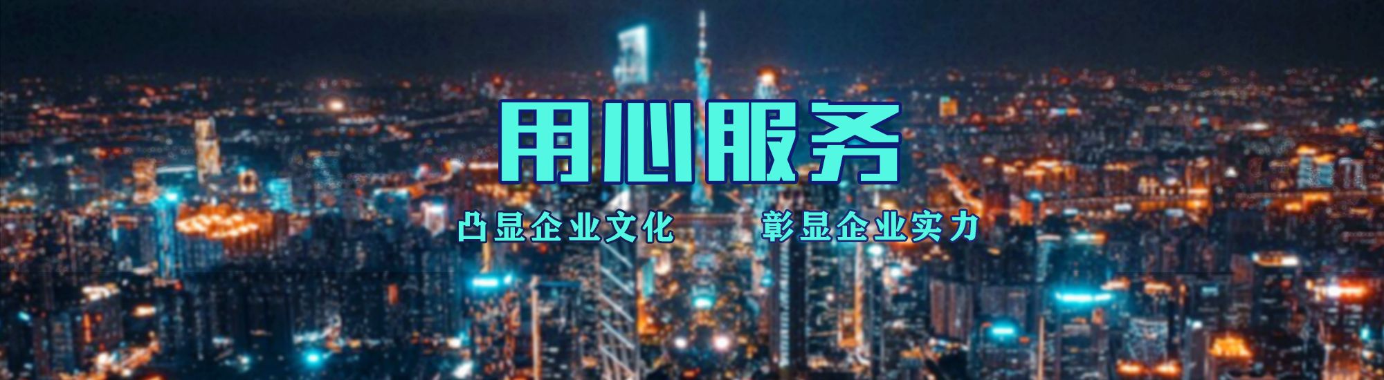 沙坪坝区店面门头招牌.
