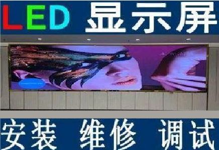 沙坪坝区LED炫彩屏招牌的优势及应用