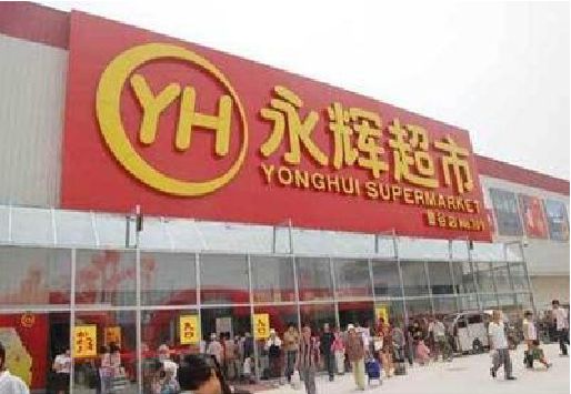 沙坪坝区生活超市门头如何设计？