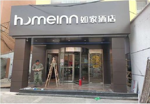 沙坪坝区铝塑板门头施工工艺。