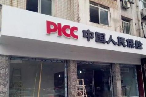 沙坪坝区铝塑板门头