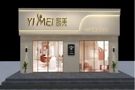 沙坪坝区美容院招牌如何设计才能脱颖而出？