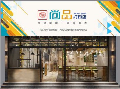 沙坪坝区广告打印店的招牌如何设计才能吸引顾客？