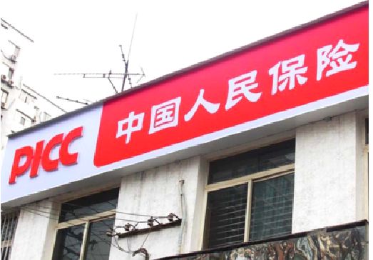 沙坪坝区连锁店招牌常见的几种制作材质。