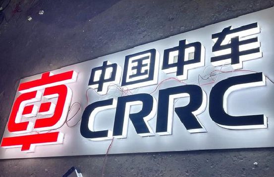 沙坪坝区招牌发光字的制作