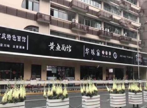 沙坪坝区政府为什么要统一规划店铺招牌？