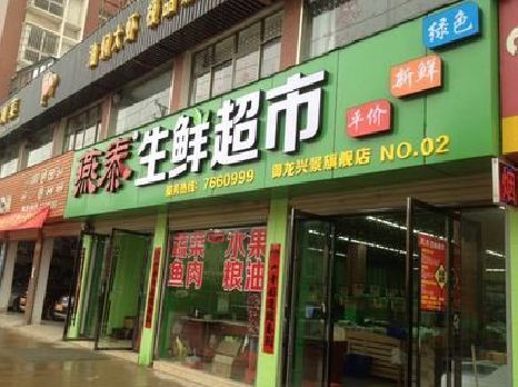 沙坪坝区超市门头设计要注意什么？