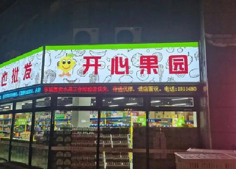 沙坪坝区门头广告灯箱制作小常识。