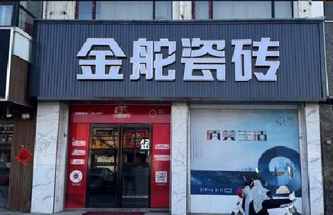 沙坪坝区门头招牌设计制作细节。