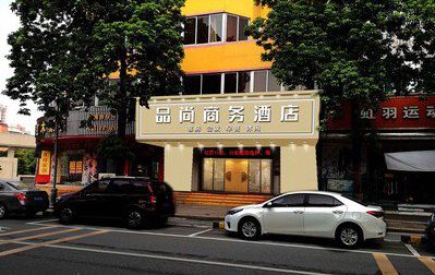 沙坪坝区广告招牌怎么制作利润高些？