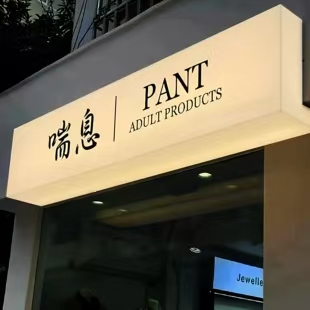 沙坪坝区户外广告对城市文化建设的作用